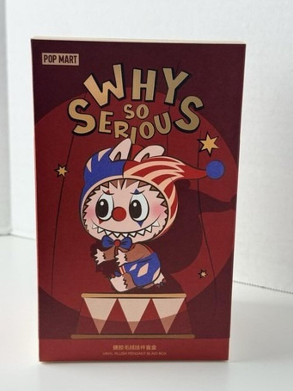 Authentic Pop Mart Why So Serious Series RAINBOW JELLY BEAN - Twinkle Twinkle